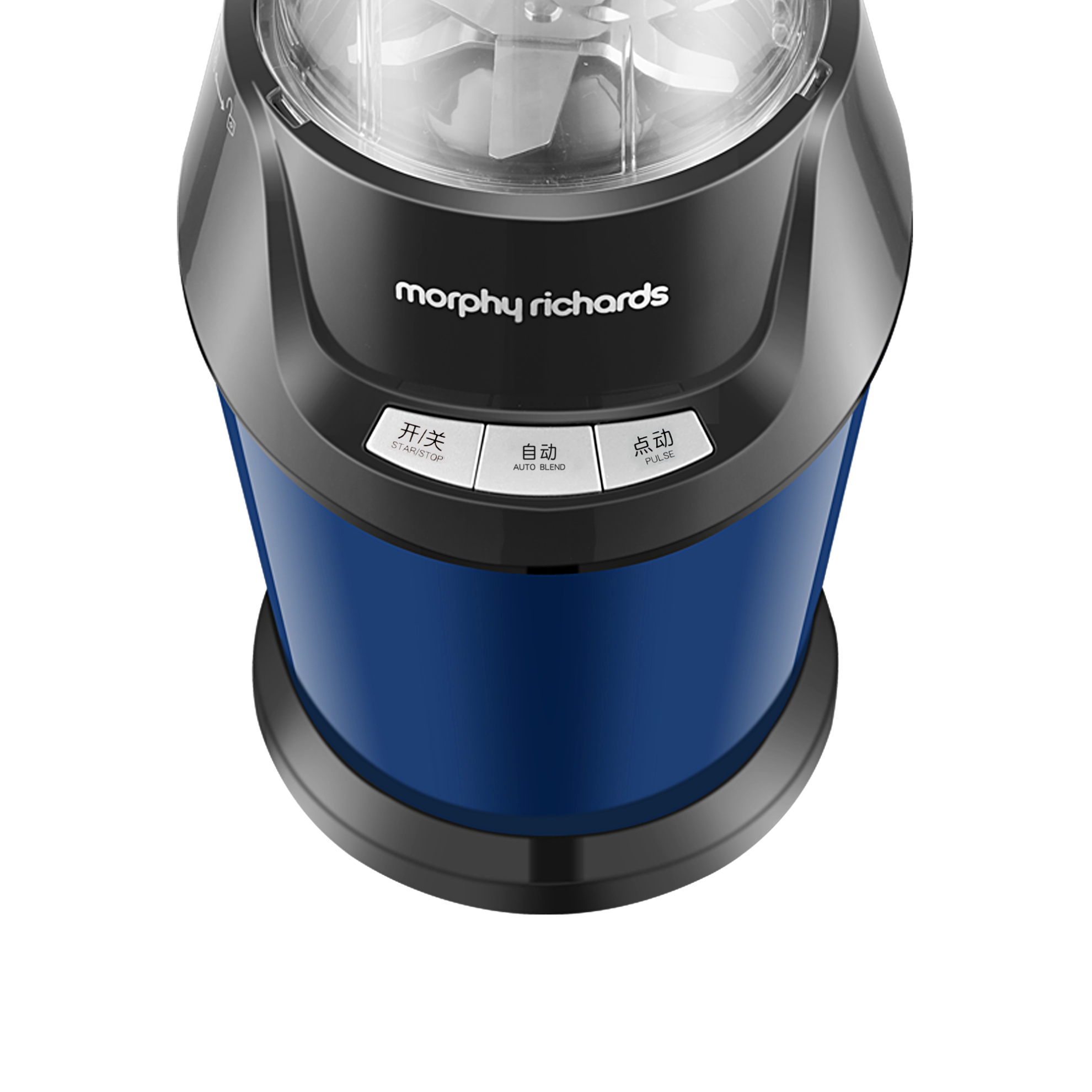 Ảnh của Máy xay thực phẩm đa năng Morphy Richards MBC-BMB2E